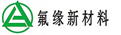 江蘇氟緣新材料有限公司