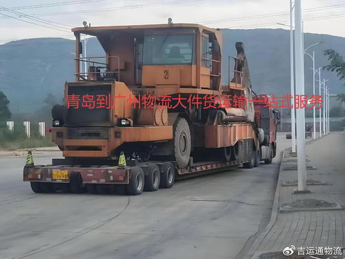青島到廣州物流全指南 時效、方式與注意事項