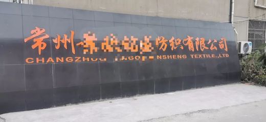 薩震節能空壓機助力熔噴布生產 抗擊疫情，我們在行動